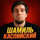 На Месте ❤️