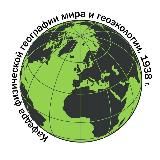 ФГМиГ