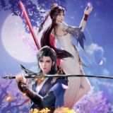 ပြိုင်ဘက်ကင်းသိုင်းဝိဇ္ဇာ(Peerless Martial Spirit)