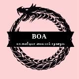 boa_shop_