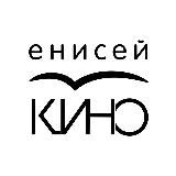 Енисей кино