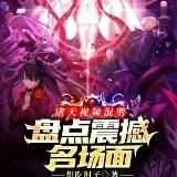 极品身材|瑜伽裤|性感火辣