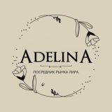 ⚜️ПОСРЕДНИК «ЛИРА»⚜️