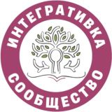 Інтегративка