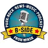 B-Side