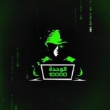 الوحدة 10000