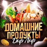 Домашние продукты ДНР Донецк