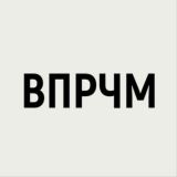 Впрочем