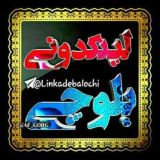 لینکدونی‌‌‌‌‌‌‌‌‌‌‌‌‌‌‌‌‌‍‍‍‍‍‍‍ بلوچی️