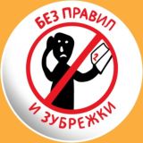 Школа грамотности Романовых Комментарии