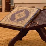 مَـقرأة الرَّحْـمـة