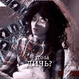 — чᴛᴏ ɜᴀ дичь? 🎸