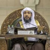 قناة الشيخ حسن بخاري