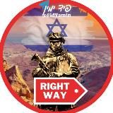 פיד ימין - The Right Way