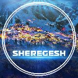 Шерегеш | Горнолыжный курорт