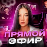 ЧАТРУЛЕТКА КОСМОС