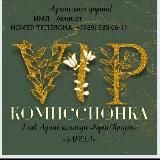 Все для дома 🏡 у нас вы найдете самые нужные и интересные вещи,а также сумки одежда,и многое другое 😍 пишите,есть также опт.