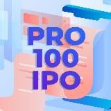 Просто про IPO Pre IPO