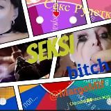 ☎С͓к͓о͓р͓а͓я͓ 𝕊𝕖𝕜𝕤𝕚 П͓о͓м͓о͓щ͓ь☎