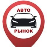 Авторынок СКФО