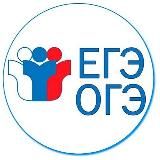 Ответы ОГЭ / ЕГЭ 2026