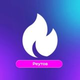 Квизы Мозгобойня, ТУЦ ТУЦ и Квизмашина в Реутове и Новокосино