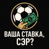 ВСС | ЧАТ
