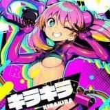 MeowHack [читы на мобильные игры]