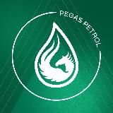 АЗС PEGAS