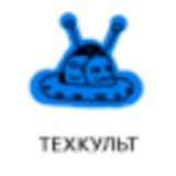 Техкульт. Комментарии и чат