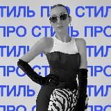 Грабаровская Анна