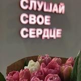 утешение сердца