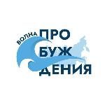 ВОЛНА ПРОБУЖДЕНИЯ🌊