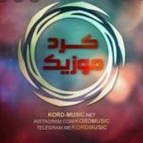 کانال کلیپ وموزیک کوردی