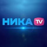 НИКА Новости