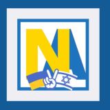 Nikk.Agency Чат Новости Израиля 🇮🇱🇺🇦 Новини Ізраїлю