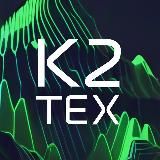 К2Тех