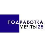 Приморский островитянин