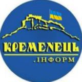 ❗️Кременець Інформ