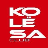 Kolesaclub шины и диски