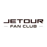 Jetour Fan Сlub | Россия