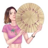 Тут был Кук 🥝