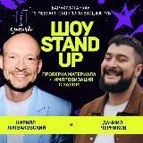 ПалычFM