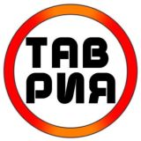 ХЕРСОН • HERSON • ODESSA • ОДЕССА • ЗАПОРОЖЬЕ • КСТАТИ Chat