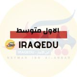 السادس الابتدائي