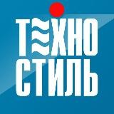 ТехноСтиль - 900 000 ТОНН ТЕХНИКИ!!! Срочный ВЫКУП любой техники. Покупка и продажа любых лотов на канале.