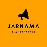 Jarnama Кыргызстан