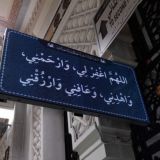 هدايتي 💕.