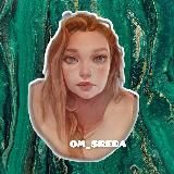 ОМ Среда | Интуиция, творчество, глубина погружения