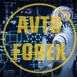 Avto Forex 🔥 - инвестиции, форекс, CFD, IPO